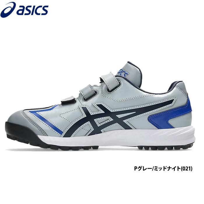 ASICS（アシックス） あすつく 26年限定カラー 野球用 トレーニング