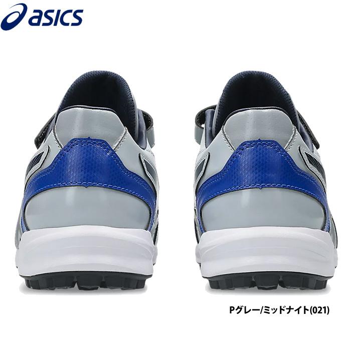 ASICS（アシックス） あすつく 26年限定カラー 野球用 トレーニング