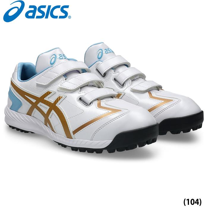 ASICS（アシックス） あすつく 野球用 トレーニングシューズ アップ