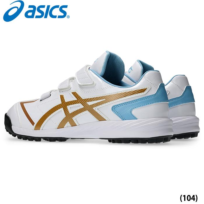 ASICS（アシックス） あすつく 野球用 トレーニングシューズ アップ