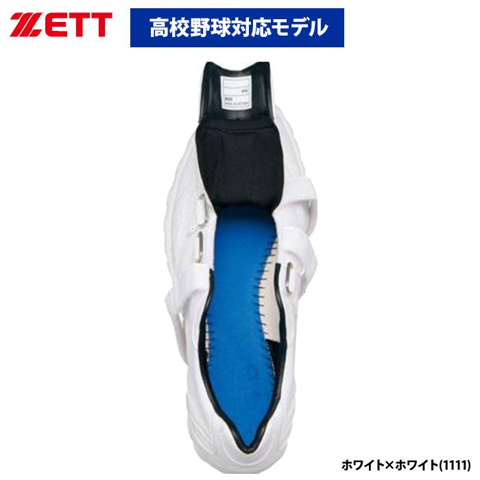 ZETT ゼットプロステイタストレーニングシューズ 白/青 ゼット(ZETT) 野球 トレーニングシューズ プロステイタス BSR8619W