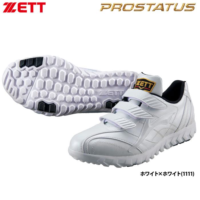 ゼット（ZETT） あすつく トレーニングシューズ プロステイタスCL