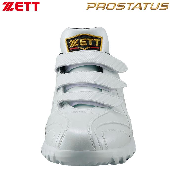 ゼット（ZETT） あすつく トレーニングシューズ プロステイタスCL