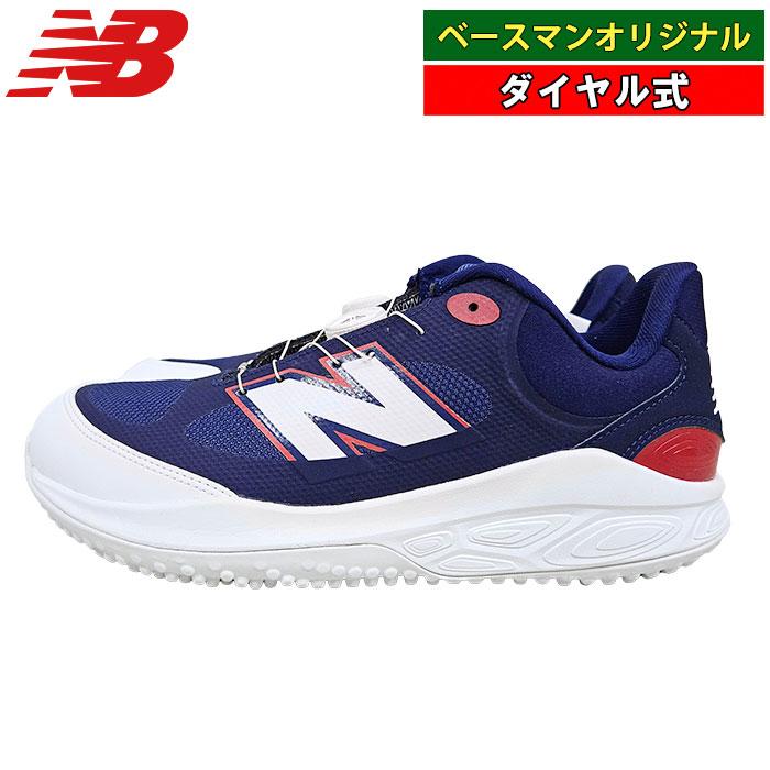 新品 27cm ニューバランス トレーニングシューズ T3000RB7 New Balance ベースマンオリジナル NB ニューバランス ダイヤル
