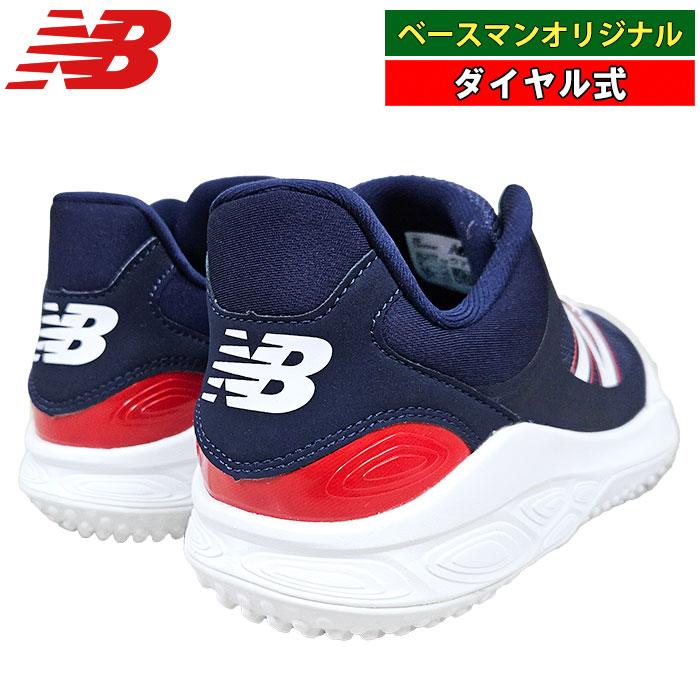 新品 27cm ニューバランス トレーニングシューズ T3000RB7 New Balance ベースマンオリジナル NB ニューバランス ダイヤル