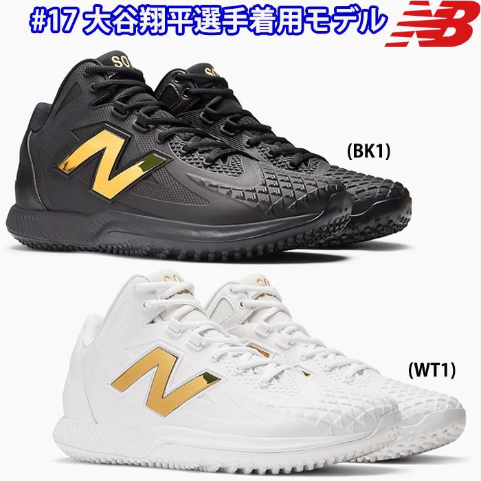 シューズ Ohtani v1 Turf BK1 Ohtani v1 Turf 大谷翔平 シグネチャーコレクション｜Alpen Online