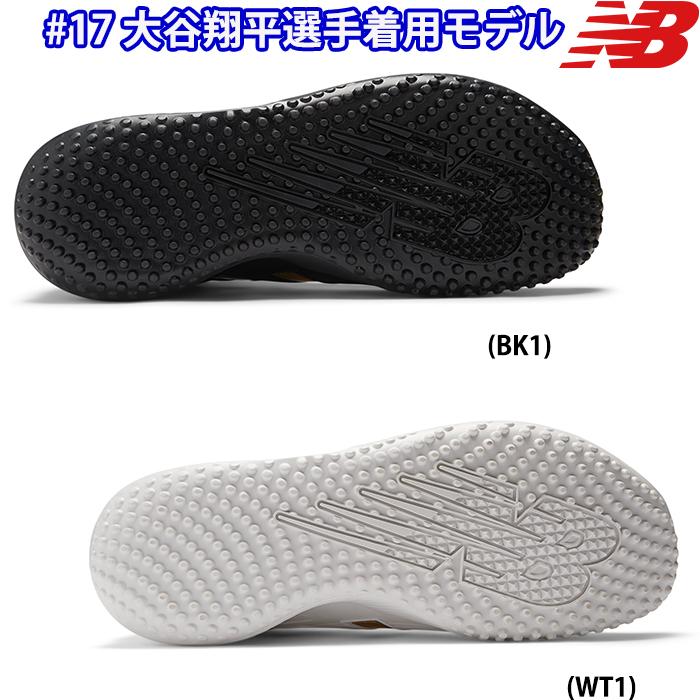 NEW ERA あすつく NB ニューバランス 野球用 ターフシューズ