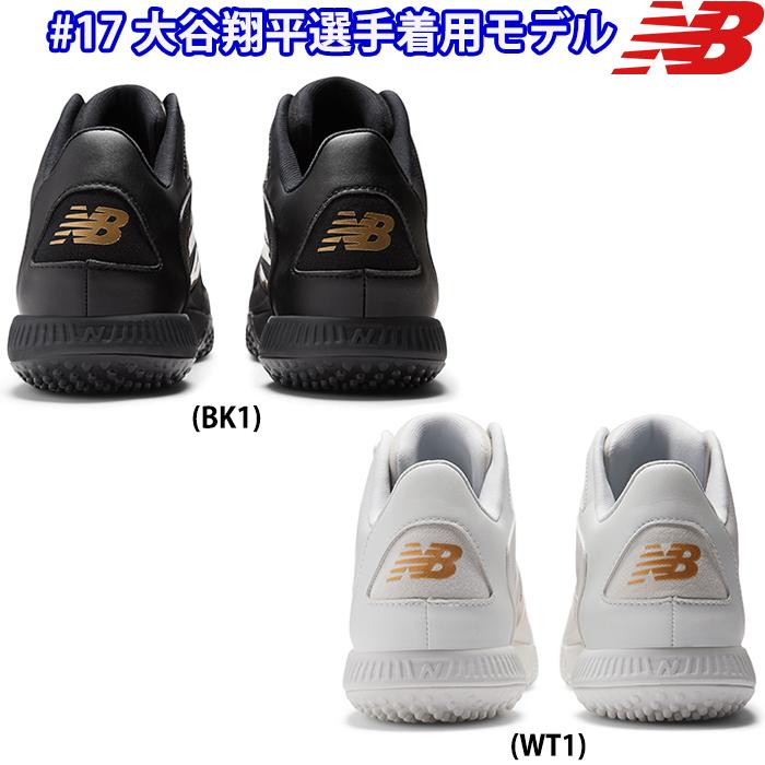 NEW ERA あすつく NB ニューバランス 野球用 ターフシューズ