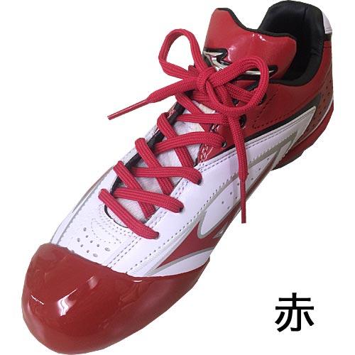 スパイク トレーニングシューズ タフトー加工 投手用 (納期一週間