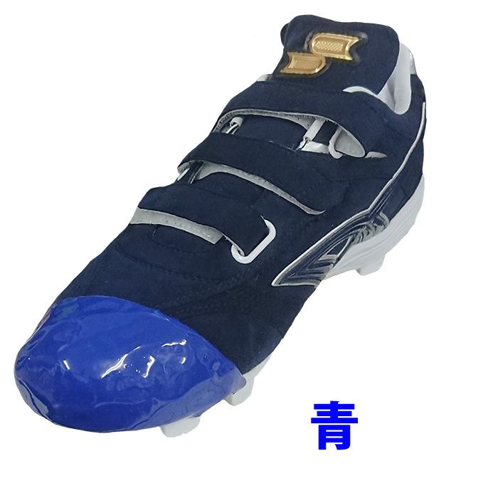 SSK 野球 スパイク （右足タフトープロ加工・野手用） SSK 野球 スパイク 右足（タフトープロ加工・野手用） エスエスケイ