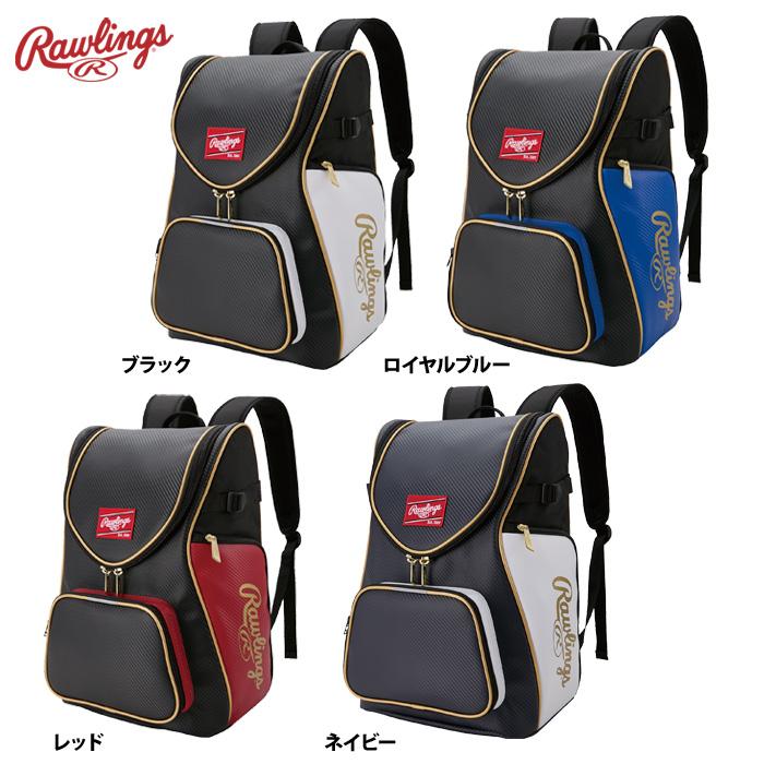 Rawlings（ローリングス） チーム バックパック 42L EBP15S11 raw25ss