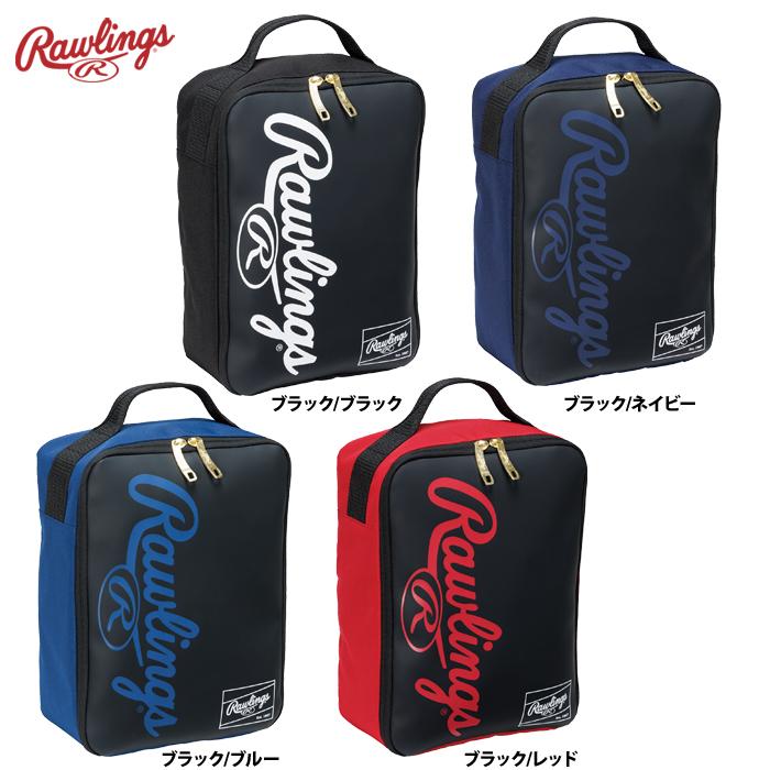 Rawlings（ローリングス） シューズケース シューズ スパイク入れ 