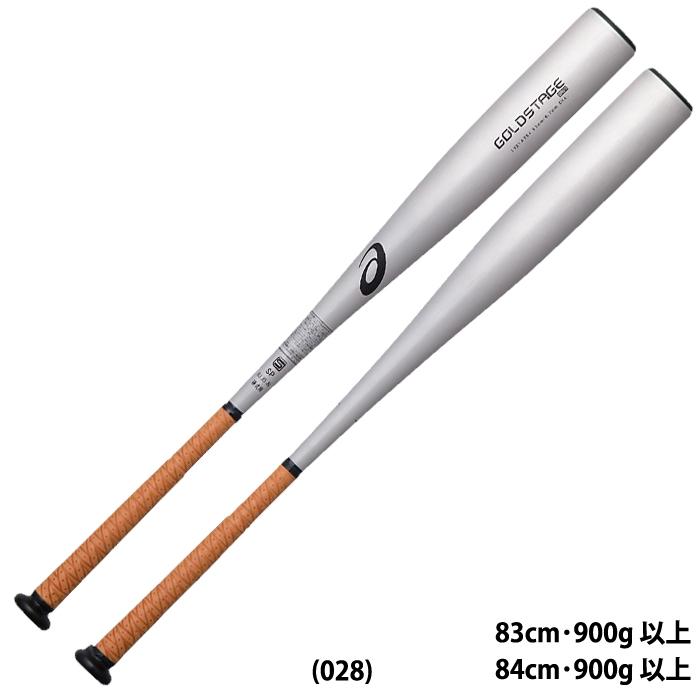 ASICS（アシックス） あすつく 野球用 硬式用 バット ミドルバランス