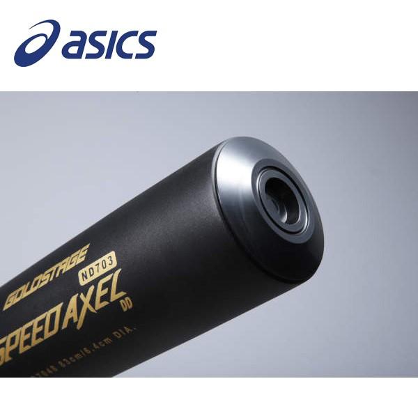 ASICS アシックス 硬式 金属バット トップバランス スピード