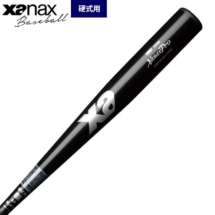 ザナックス あすつく 野球 硬式 金属バット フレアグリップ 手元