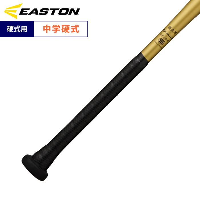イーストン 野球 中学硬式 金属バット R5 ALLOY 硬く弾く ST EBL6R5S-S