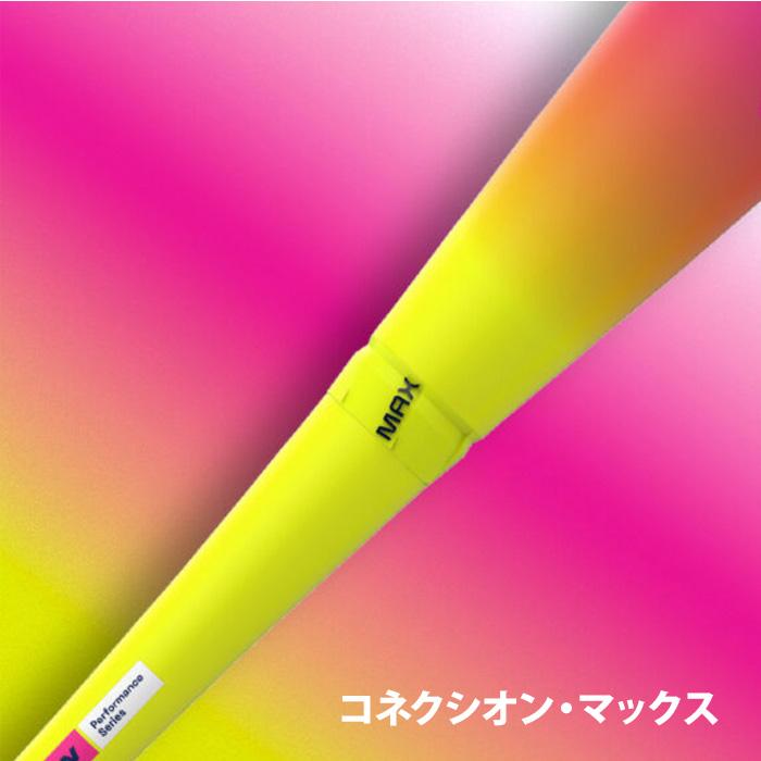 あすつく イーストン 野球 女子硬式 カーボンバット ダブ The DUB BPF1