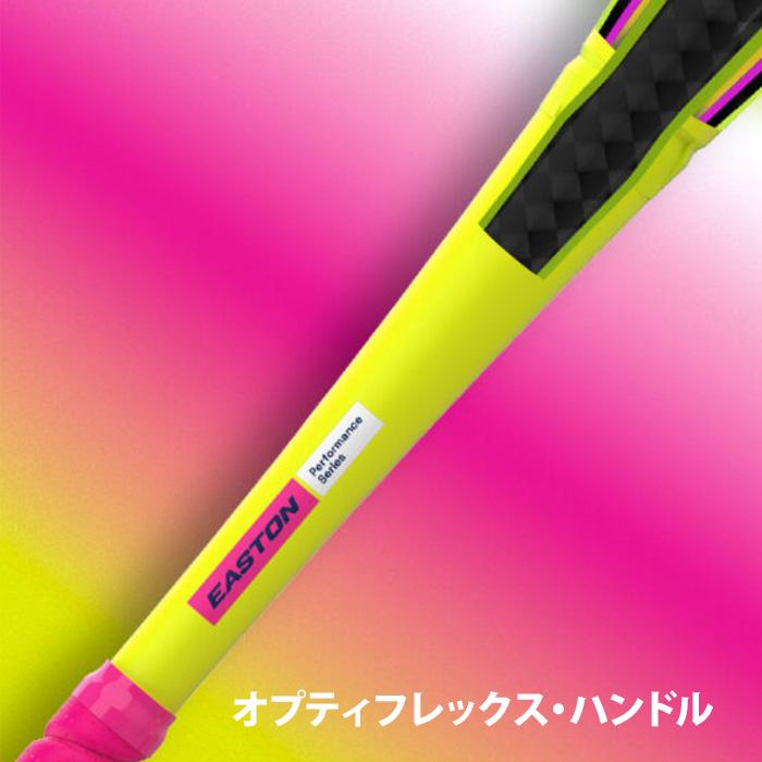 あすつく イーストン 野球 女子硬式 カーボンバット ダブ The DUB BPF1