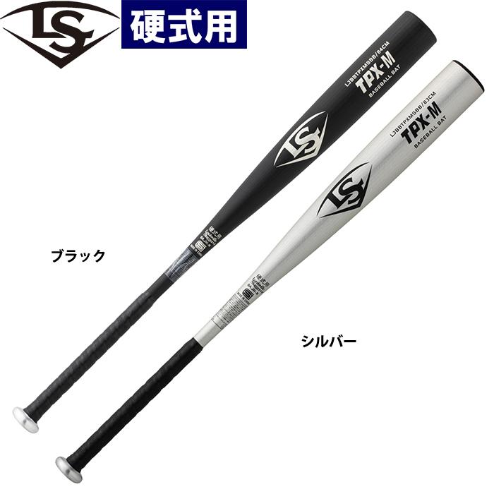 激安通販専門店 2022ルイスビルスラッガー TPX-M 一般硬式用バット