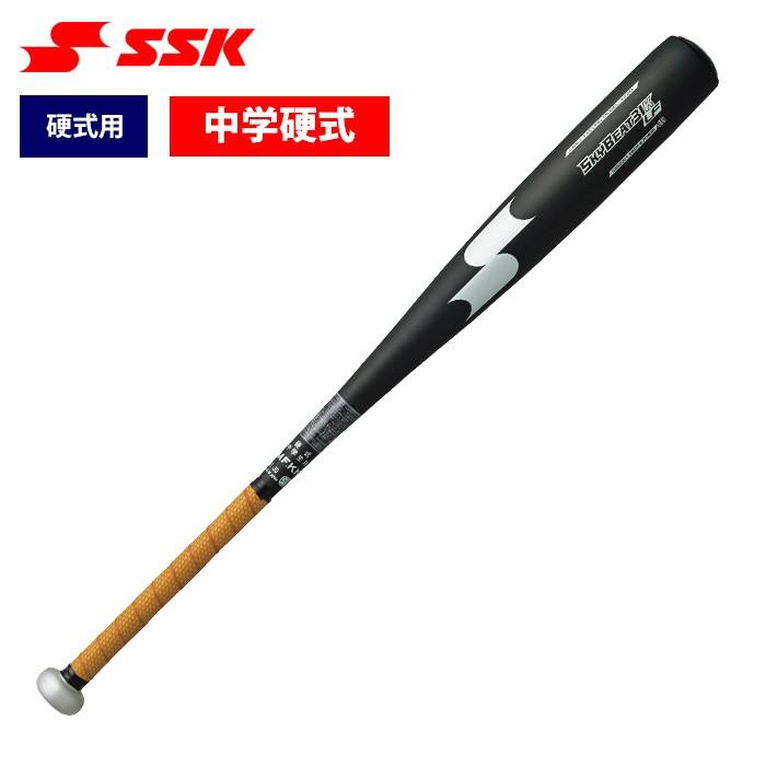 スカイビート あすつく SSK エスエスケイ 野球 中学硬式 金属