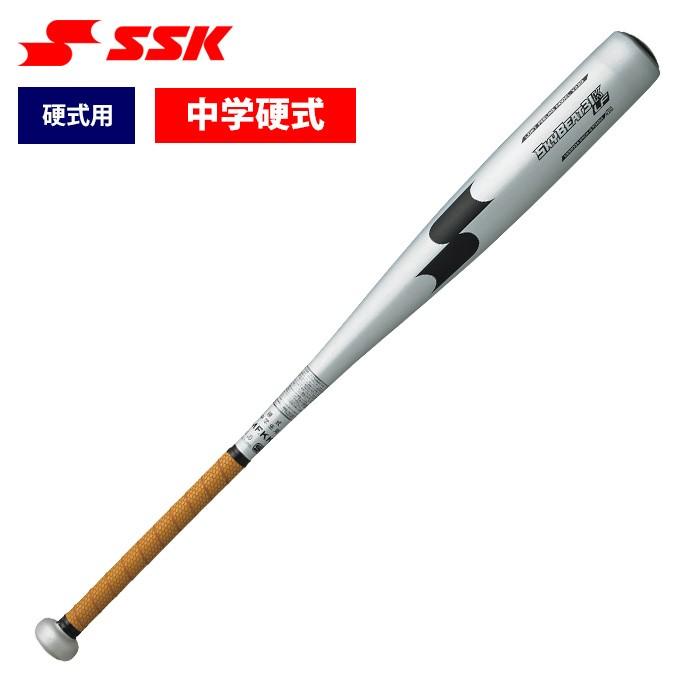 スカイビート あすつく SSK エスエスケイ 野球 中学硬式 金属