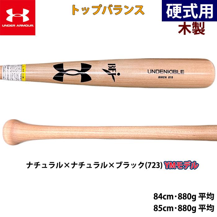 UNDER ARMOUR あすつく 超限定 一部店舗のみ アンダーアーマー UNDER ARMOUR あすつく 超限定 一部店舗のみ アンダーアーマー