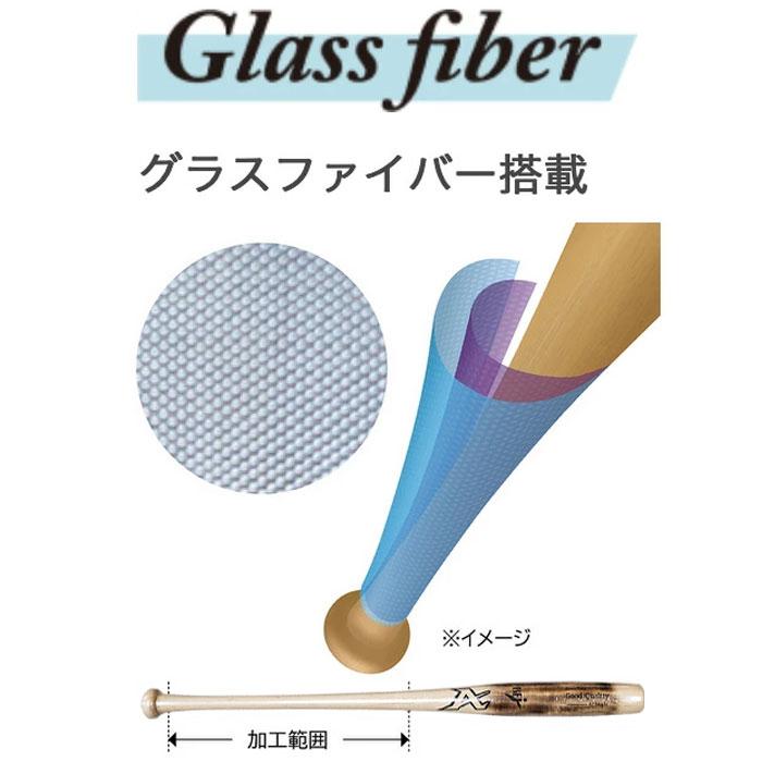 ATOMS あすつく アトムズ 野球用 硬式用木製バット 魚雷バット