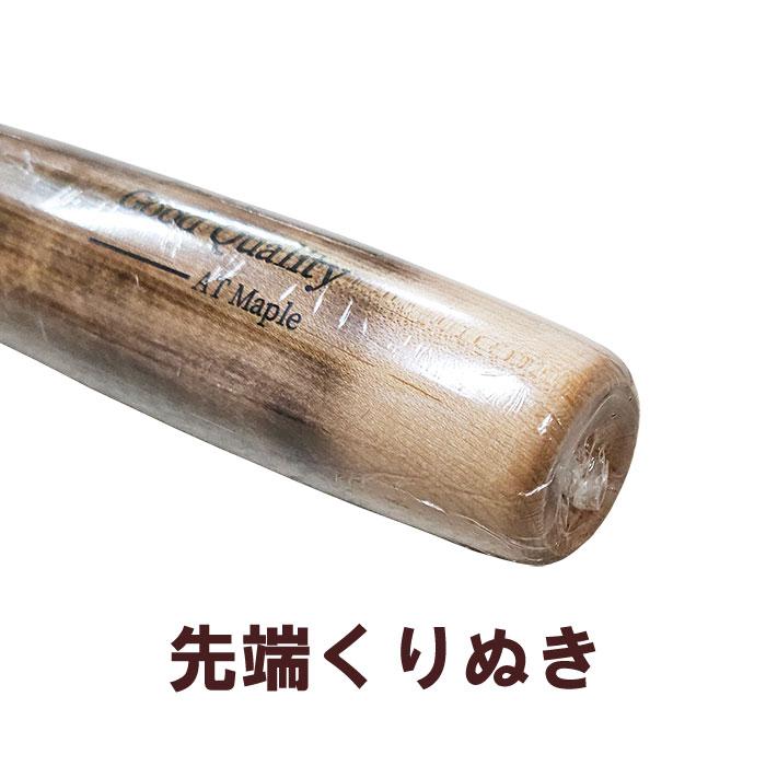 ATOMS あすつく アトムズ 野球用 硬式用木製バット 魚雷バット