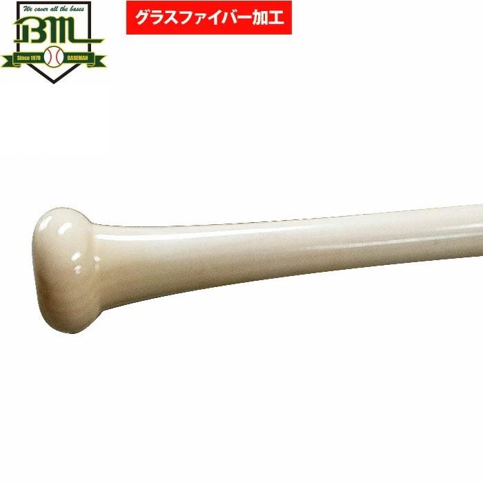 あすつく ベースマン Bm 野球用 硬式用 木製バット BFJマーク グラス