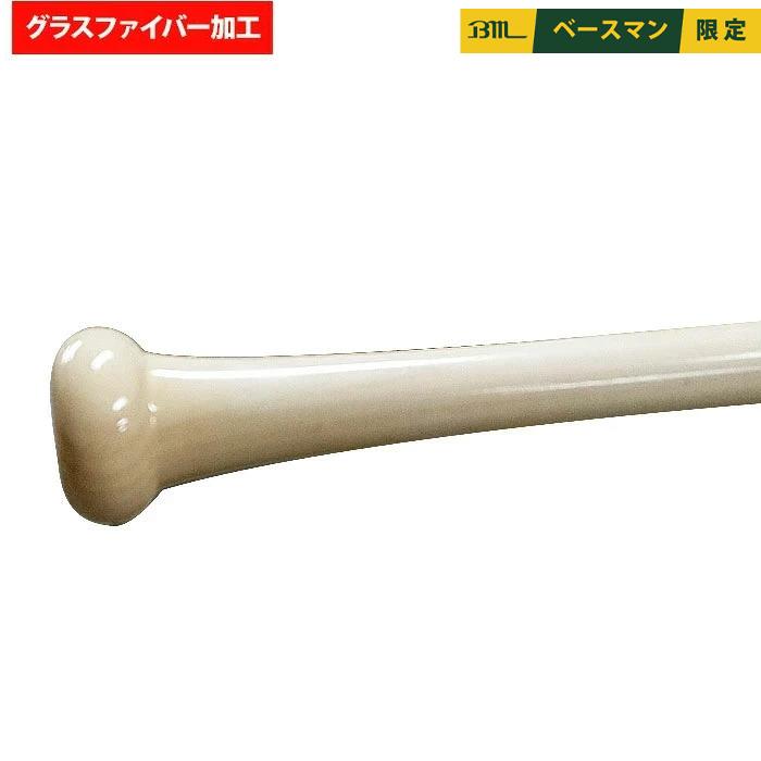 あすつく ベースマン Bm 野球用 硬式用 木製バット BFJマーク グラス