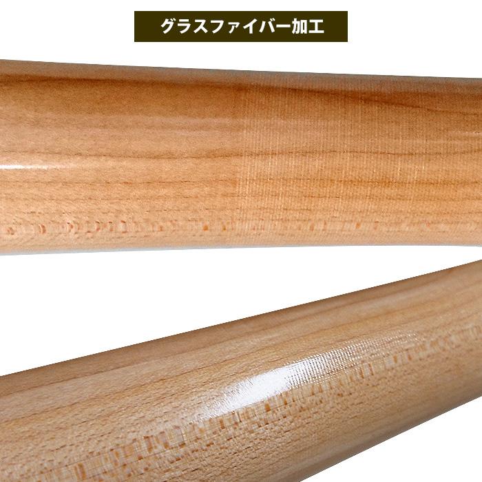 あすつく Bmオリジナル 硬式 木製 バット グラスファイバー フレア型 BFJマーク BM2 bm16ss woodbat｜baseman｜04