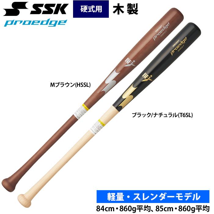 エスエスケイ（SSK） あすつく 野球用 硬式木製バット メイプル 軽量