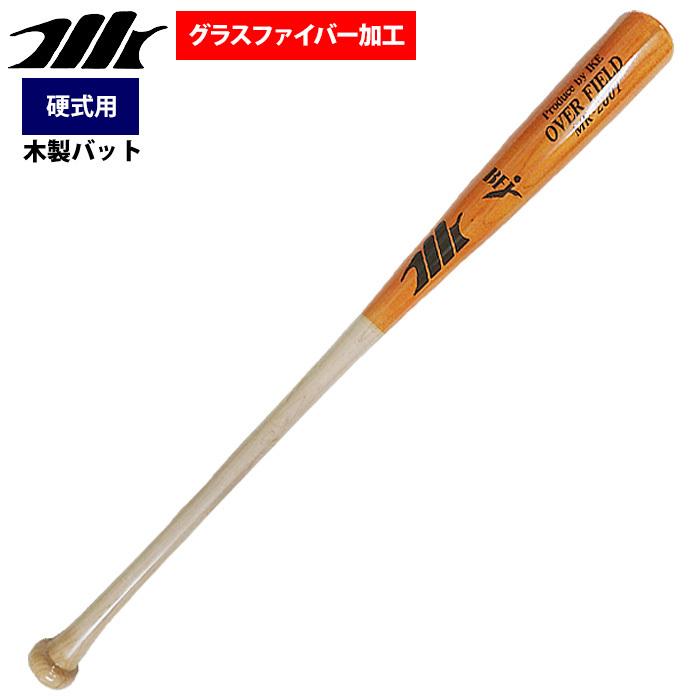 耐久性◎！グラスファイバー 木製バット 野球用品スワロースポーツ
