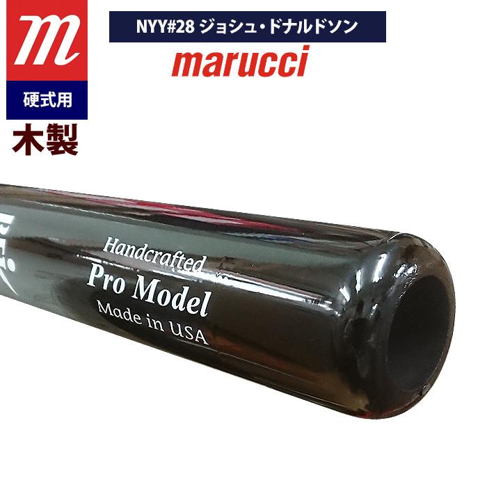 marucci（マルーチ） あすつく マルッチ 野球 一般硬式 木製バット