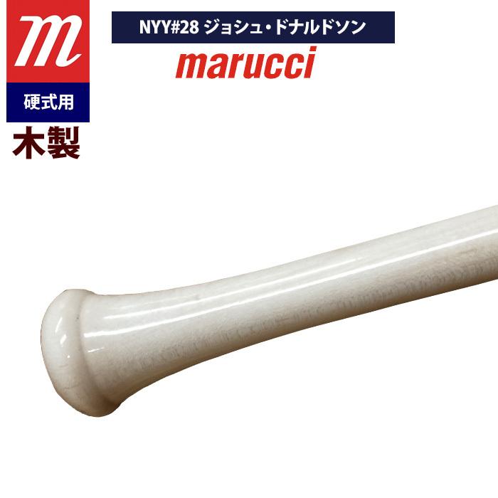 あすつく marucci マルーチ マルッチ 野球 一般硬式 木製バット ジョシュ・ドナルドソン MVEJBOR20 mar22ss｜baseman｜03