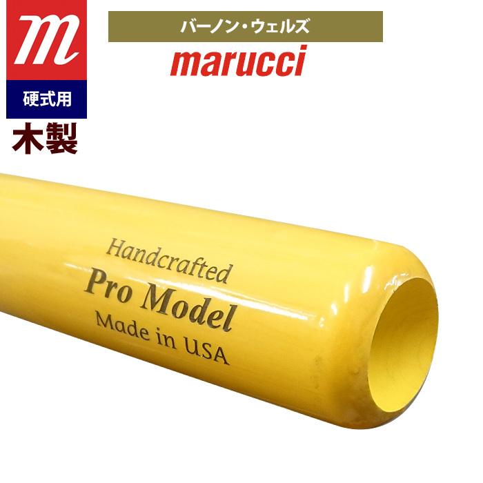あすつく marucci マルーチ マルッチ 野球 一般硬式 木製バット バーノン・ウェルズ MVEJVW10 mar22ss | marucci | 01