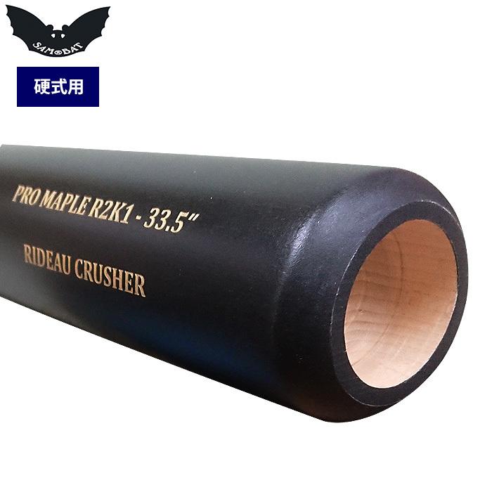 サムバット　硬式木製　バリーボンズ サムバット サムバット 硬式木製 バリーボンズ 硬式木製バット