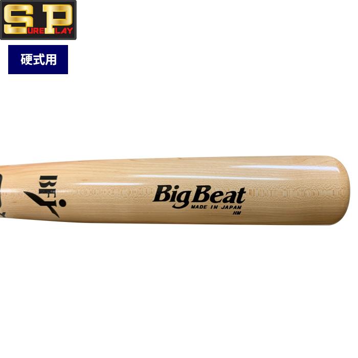 あすつく シュアプレイ 野球 一般硬式用 木製 バット 北米ハードメイプル カウンターバランス SBT-MR14F sp24ss |  | 04