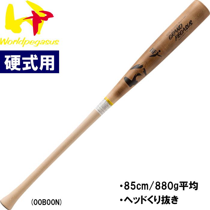 新品未使用 ワールドペガサス 木製バット BFJマーク入り｜Yahoo!フリマ