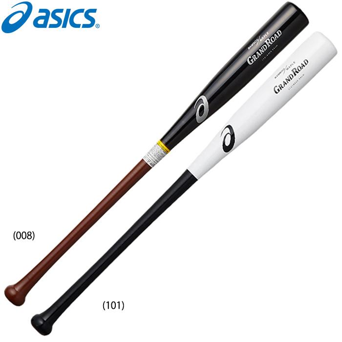 あすつく アシックス 野球用 硬式用 木製バット 高耐久練習用バット グラスファイバー 3121A626 asi21ss 202101-new