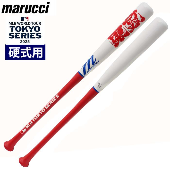 marucci（マルーチ） あすつく 超限定 マルチ 硬式用木製バット MLB