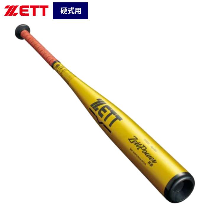 野球バット 16本セット 木製 金属製 一般軟式木製バット プロモデル 84cm | 総合スポーツ企業グループ