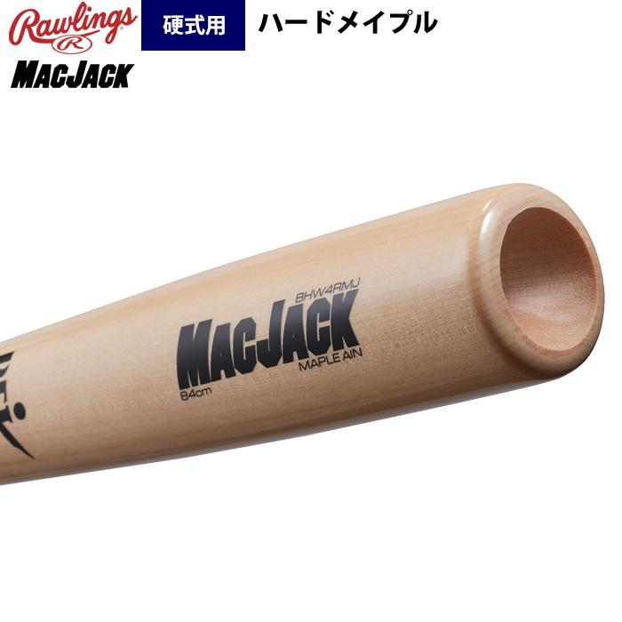 Rawlings 硬式木製バット BHW4RMJ 84センチ Rawlings（ローリングス） 硬式 木製 バット MACJACK ハードメイプル