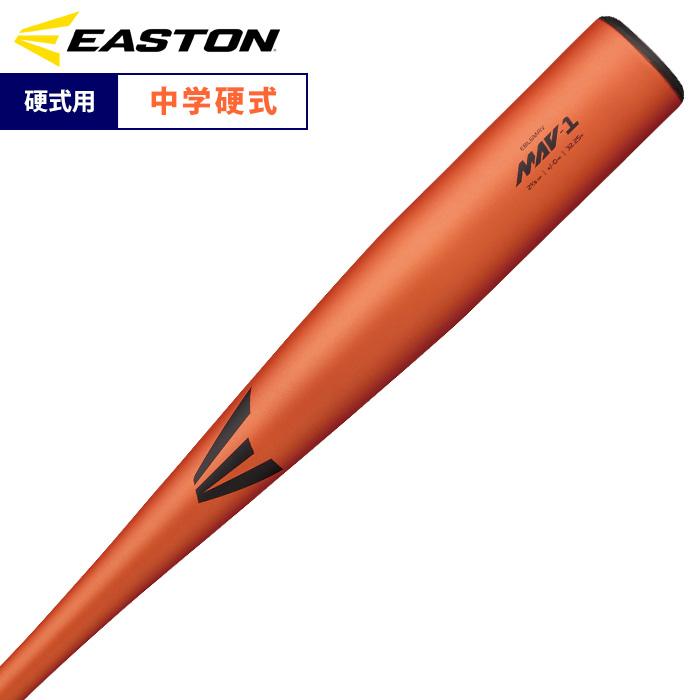 Rawlings（ローリングス） イーストン 野球 中学硬式 金属バット R5