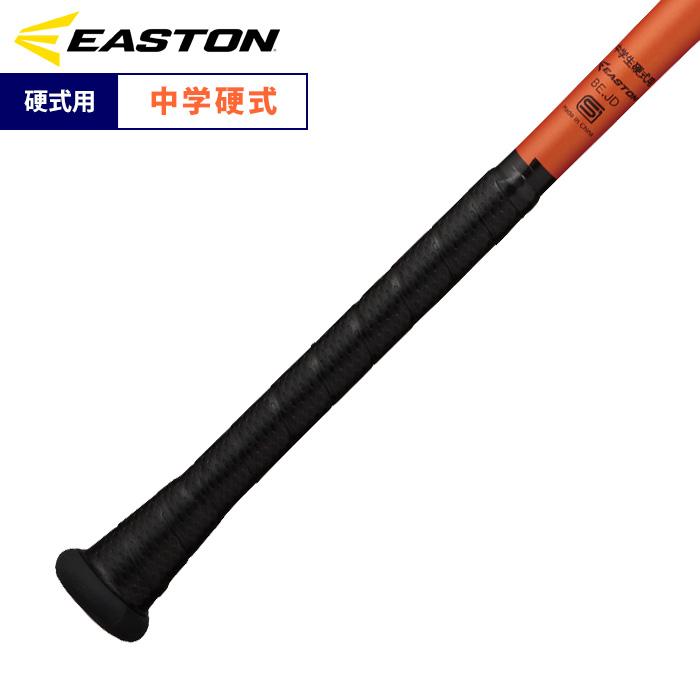 Rawlings（ローリングス） イーストン 野球 中学硬式 金属バット R5