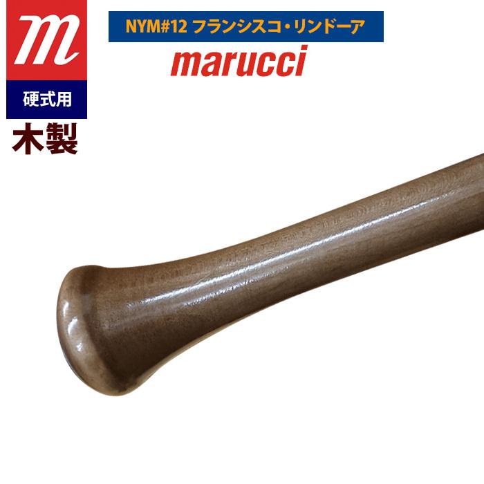 あすつく marucci マルーチ マルッチ 野球 一般硬式 木製バット フランシスコ・リンドーア MVEJLINDY12 mar22ss | marucci | 02