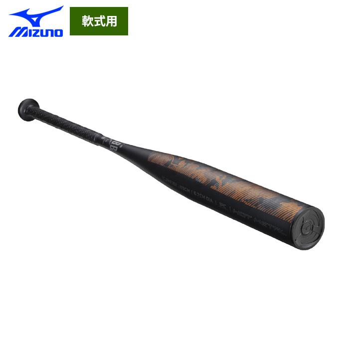 ミズノ金属ノックバット 楽天市場】ミズノ 金属製ノックバット mizuno 【野球・ソフト