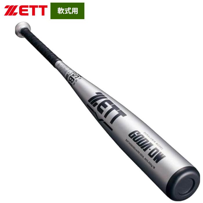 ゼット（ZETT） あすつく 軟式 金属バット 高校軟式対応 ミドル