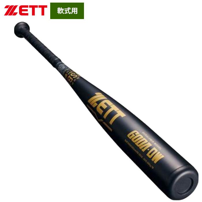 ゼット（ZETT） あすつく 軟式 金属バット 高校軟式対応 ミドル