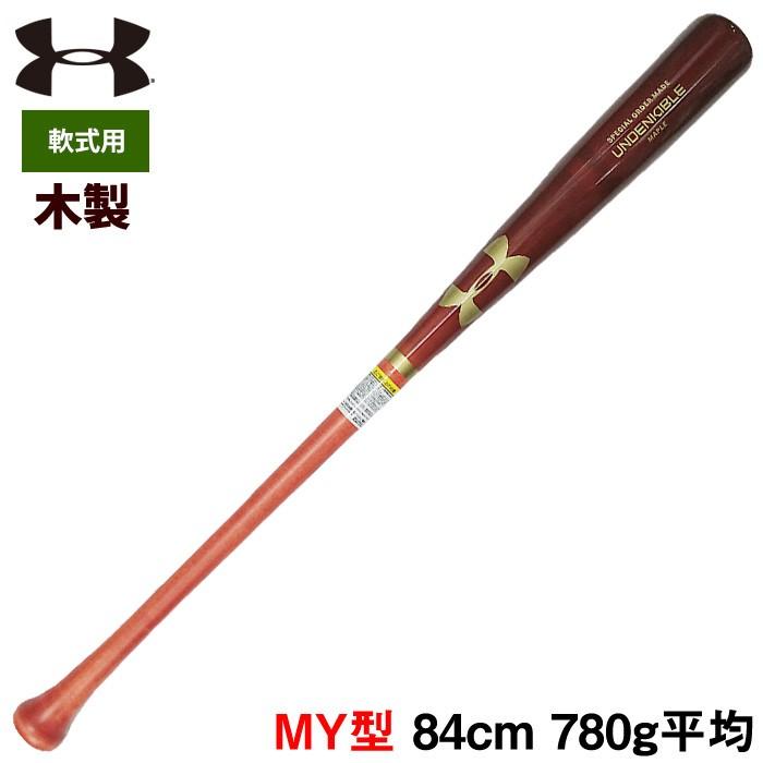 UNDER ARMOUR あすつく アンダーアーマー 超限定 Bmオリジナル